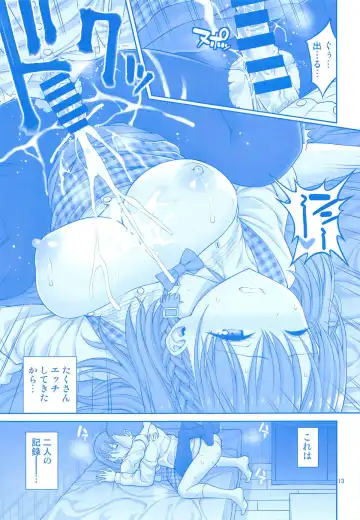 [Yahiro Pochi] Ai-chan & Kaikinbi no Tawawa Soushuuhen + Kakioroshi Fhentai - Page 12