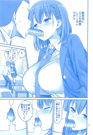 [Yahiro Pochi] Ai-chan & Kaikinbi no Tawawa Soushuuhen + Kakioroshi Fhentai - Page 18