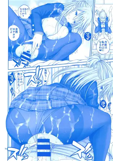 [Yahiro Pochi] Ai-chan & Kaikinbi no Tawawa Soushuuhen + Kakioroshi Fhentai - Page 75