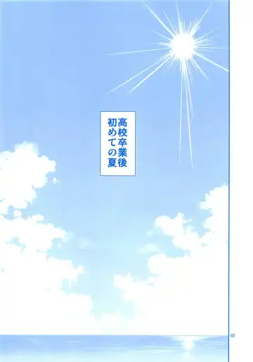 [Yahiro Pochi] Ai-chan & Kaikinbi no Tawawa Soushuuhen + Kakioroshi Fhentai - Page 81