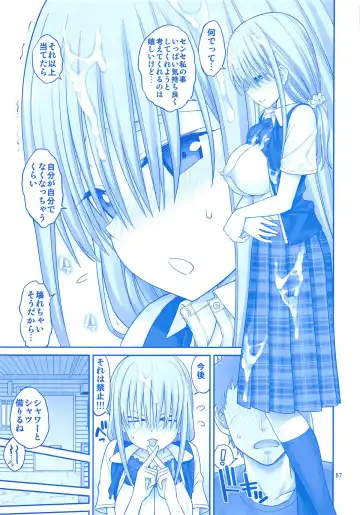 [Yahiro Pochi] Ai-chan & Kaikinbi no Tawawa Soushuuhen + Kakioroshi Fhentai - Page 86