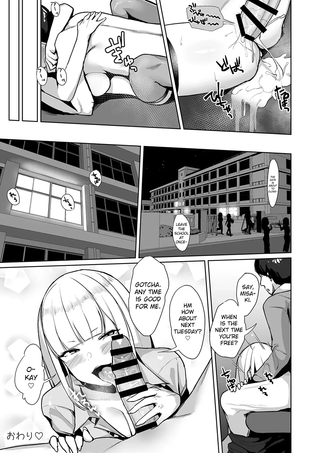 [Nanae] Ecchi na Gal JK o Seito Shidou Shitai Yatsu. Fhentai - Page 24