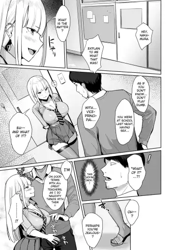 [Nanae] Ecchi na Gal JK o Seito Shidou Shitai Yatsu. Fhentai - Page 16