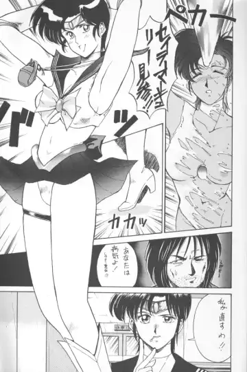 Chousen Ame Ver.02 Fhentai.net - Page 20