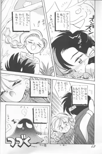 Chousen Ame Ver.02 Fhentai.net - Page 41