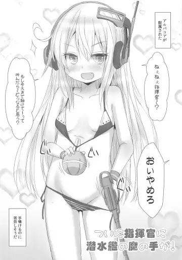 [Inyucchi] Petit AzuLan Jian Fhentai - Page 2