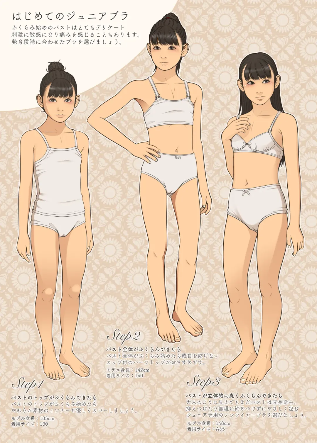 [Backfischalter] TIDDLYWINKS Fhentai - Page 30