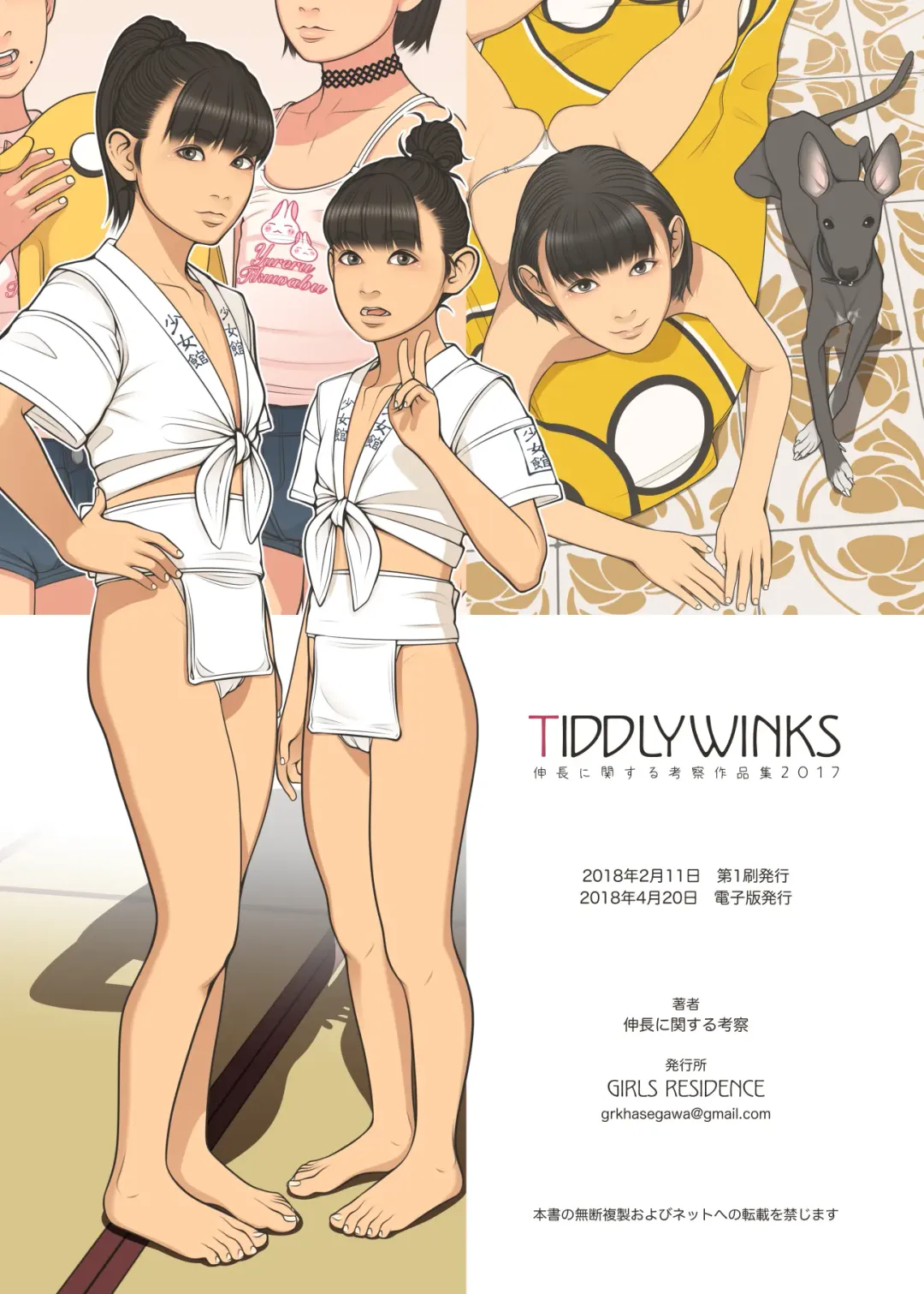 [Backfischalter] TIDDLYWINKS Fhentai - Page 39