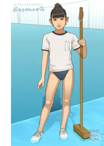 [Backfischalter] TIDDLYWINKS Fhentai - Page 13