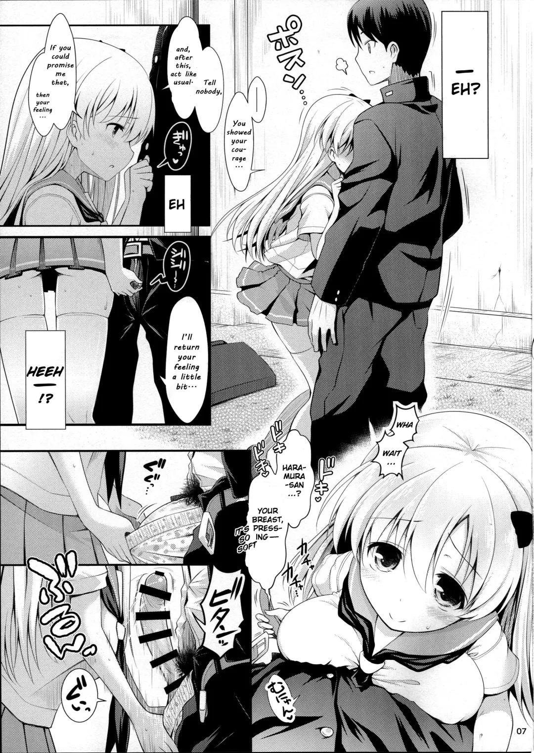 [Ssa] Shirouto Hamedori Geneki K-Cup Joshikousei Nodoka Fhentai - Page 6