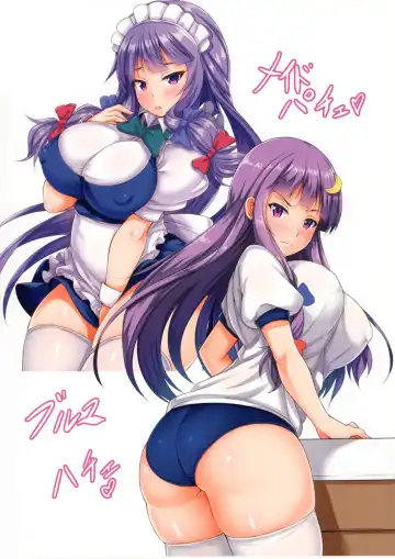 [Ebi193] Ikinari! Saiminjutsu Fhentai - Page 16