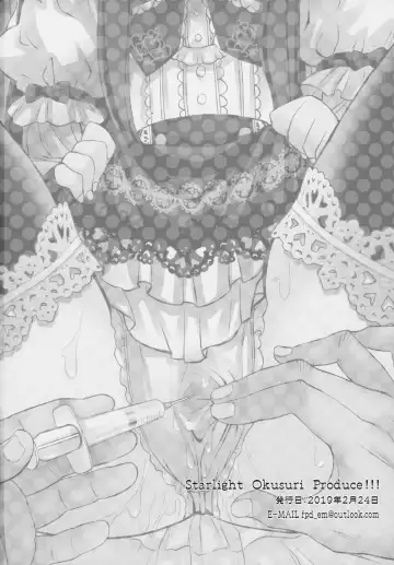 [Chouchin Ankou] Starlight Okusuri Produce!!! Fhentai - Page 17