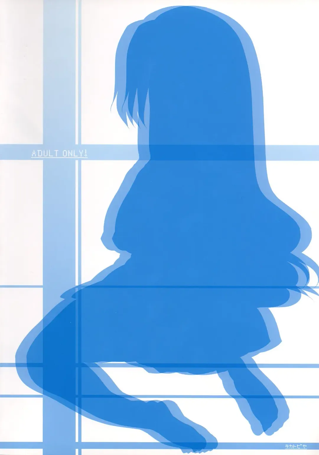 [Haba Hirokazu] Motteke! Panty Stocking Fhentai - Page 18