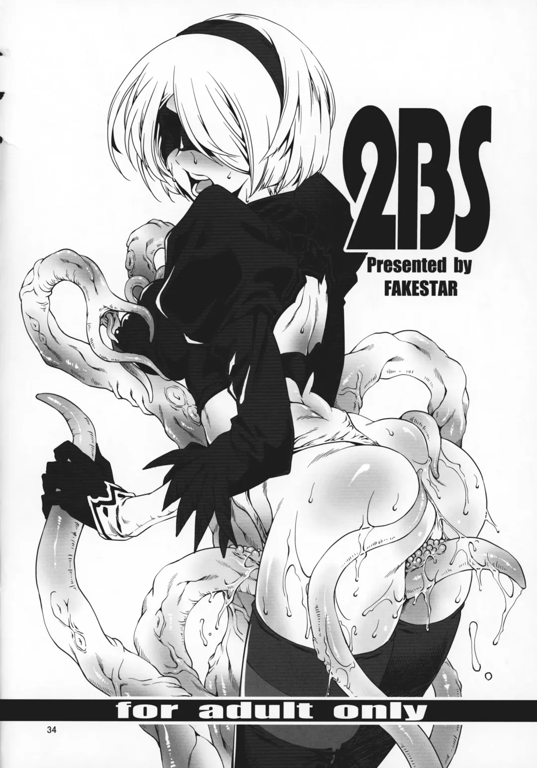 [Miharu] FD6 Fhentai - Page 33