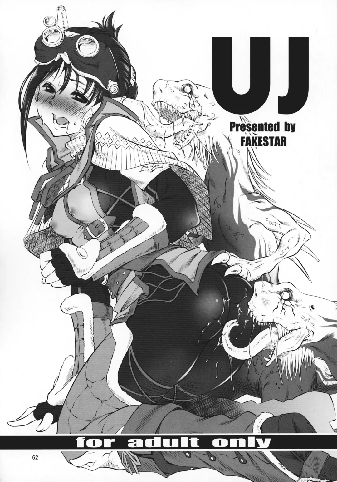 [Miharu] FD6 Fhentai - Page 61