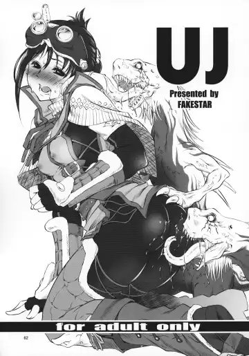 [Miharu] FD6 Fhentai - Page 61