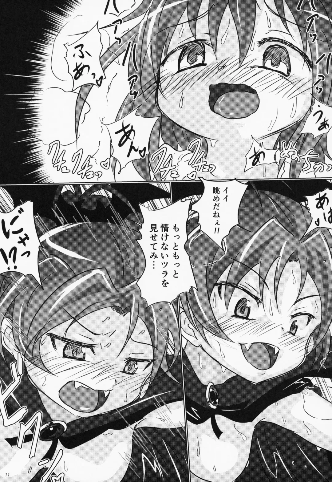 [Jun] yaeba fetish sayaka-chan 4 Fhentai - Page 10