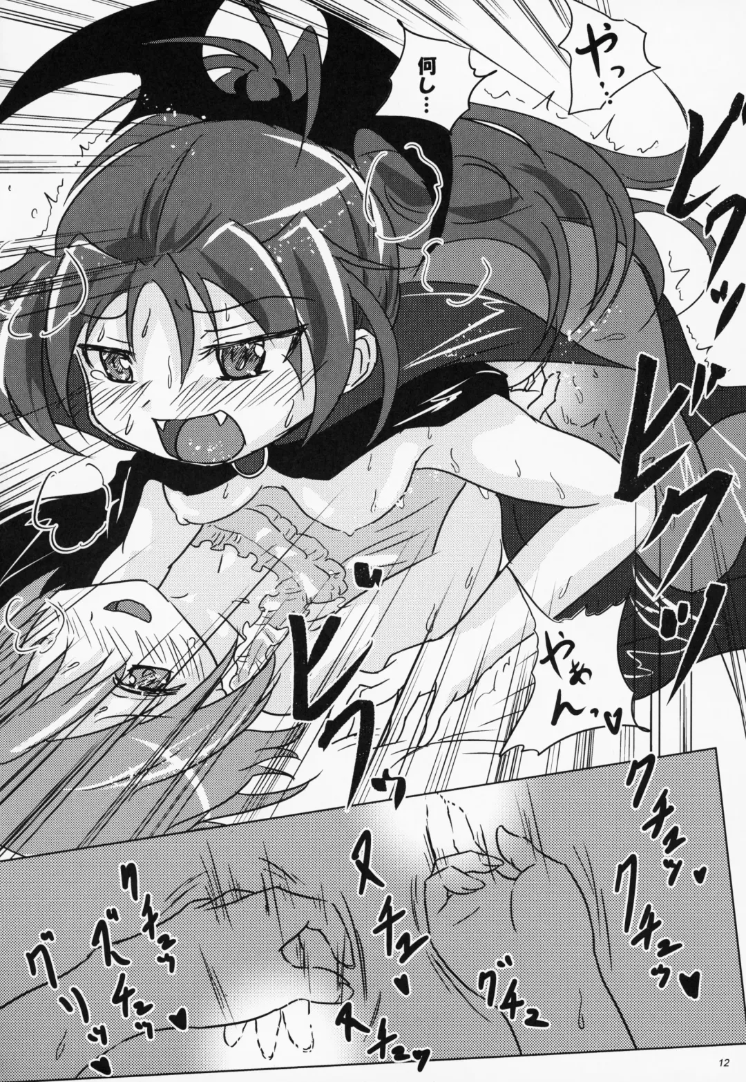 [Jun] yaeba fetish sayaka-chan 4 Fhentai - Page 11