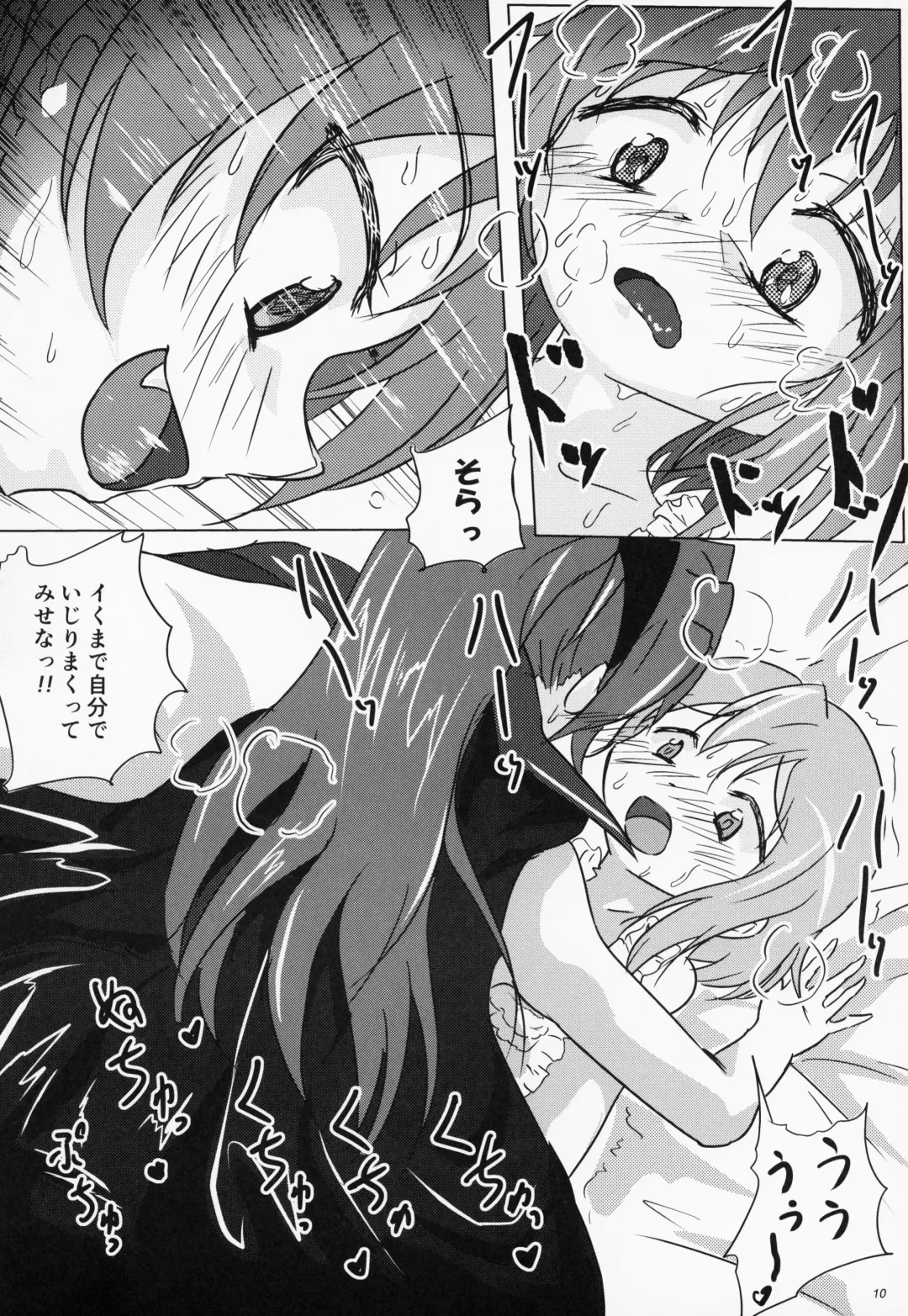 [Jun] yaeba fetish sayaka-chan 4 Fhentai - Page 9