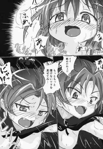 [Jun] yaeba fetish sayaka-chan 4 Fhentai - Page 10