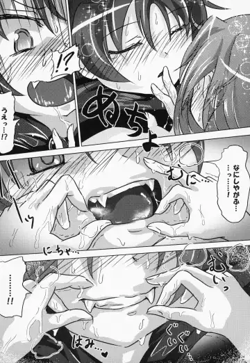 [Jun] yaeba fetish sayaka-chan 4 Fhentai - Page 23