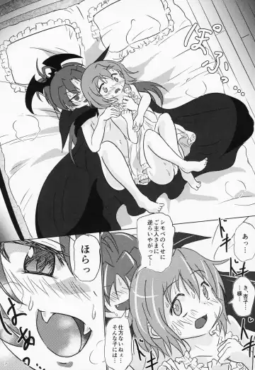 [Jun] yaeba fetish sayaka-chan 4 Fhentai - Page 6