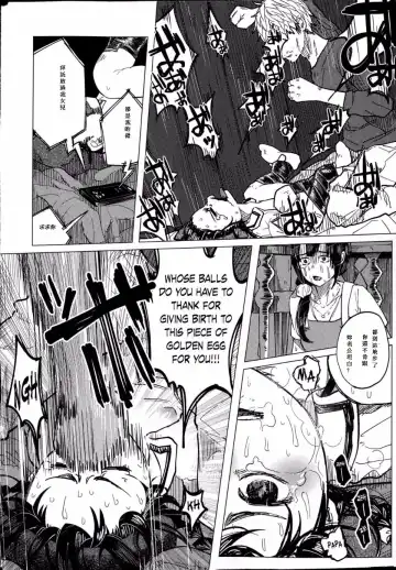 [Shiruka Bakaudon] Kin no Tamago de Oyakodon | Oyakodon Made With a Golden Egg Fhentai.net - Page 62