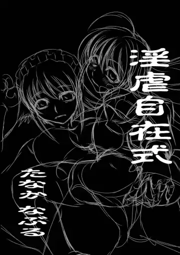 [Tanaka Naburu] Ingyaku Jizaishiki Fhentai.net - Page 3