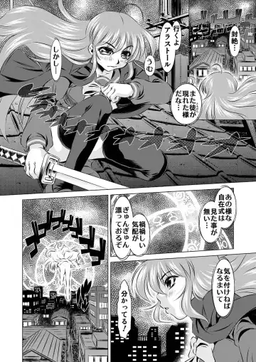 [Tanaka Naburu] Ingyaku Jizaishiki Fhentai.net - Page 4