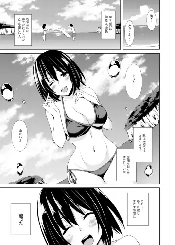 [Asami Yurumu] Konya Watashi wa Netoraremasu Fhentai - Page 4