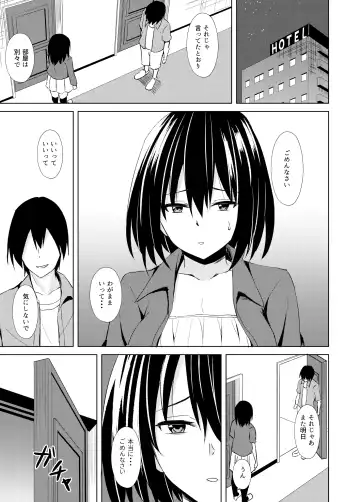 [Asami Yurumu] Konya Watashi wa Netoraremasu Fhentai - Page 6