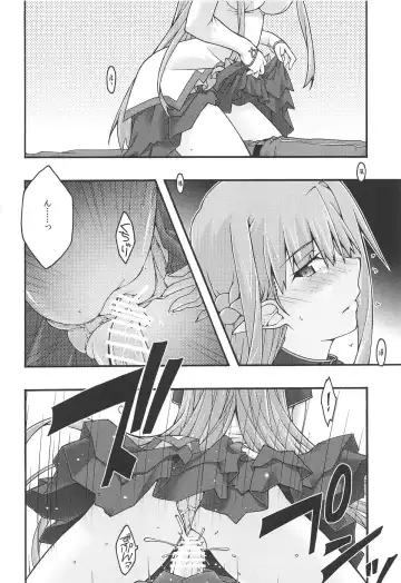 [Uyuu Atsuno] ochiru -asuna4- Fhentai - Page 15