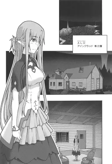 [Uyuu Atsuno] ochiru -asuna4- Fhentai - Page 7