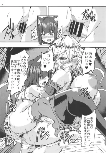 [Nonnon] Magisa no Shiru Atsume Fhentai - Page 19