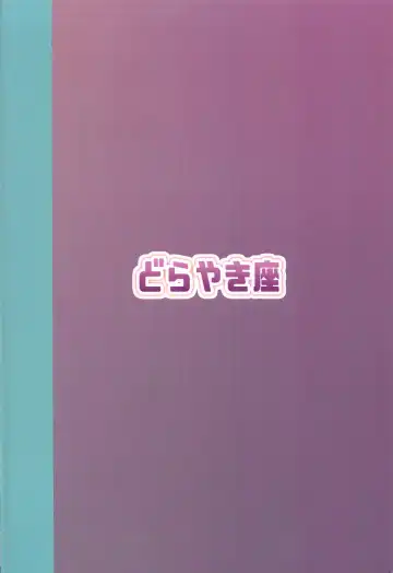 [Hayasaka] Indivi Kyousoukyoku Fhentai - Page 22