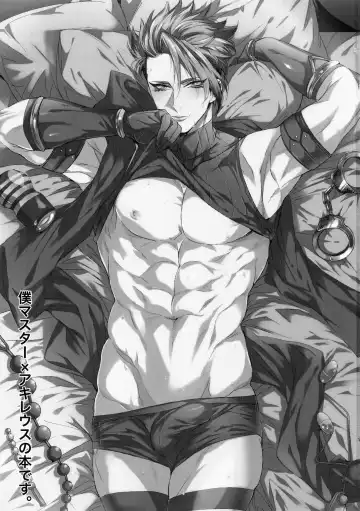 [Yamada Non] Hungry!! Fhentai - Page 2