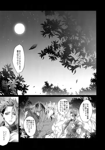 [Yamada Non] Hungry!! Fhentai - Page 4