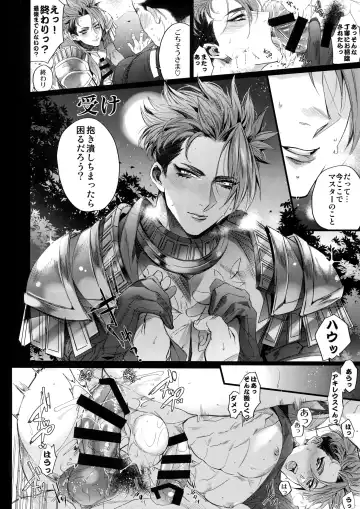 [Yamada Non] Hungry!! Fhentai - Page 9