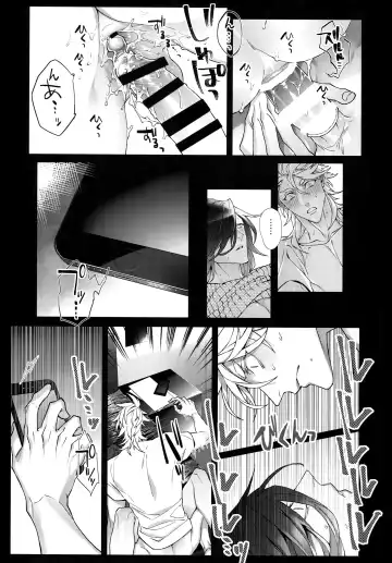 [Tim] White Flag Fhentai.net - Page 22