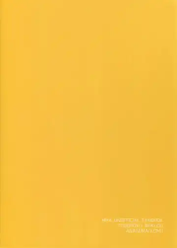 [Komu] Bunny Boy Bakugou-san Fhentai - Page 14