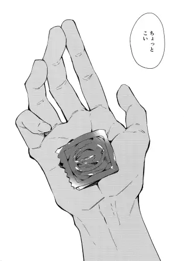 [Komu] Bunny Boy Bakugou-san Fhentai - Page 5