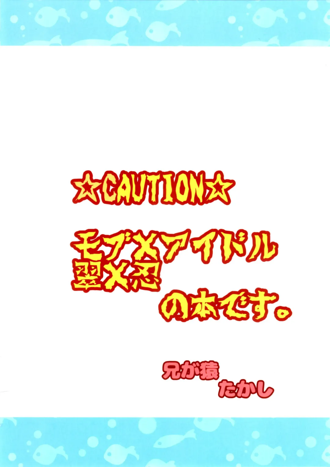 [Takashi] Okaa-san to XXX Fhentai - Page 26