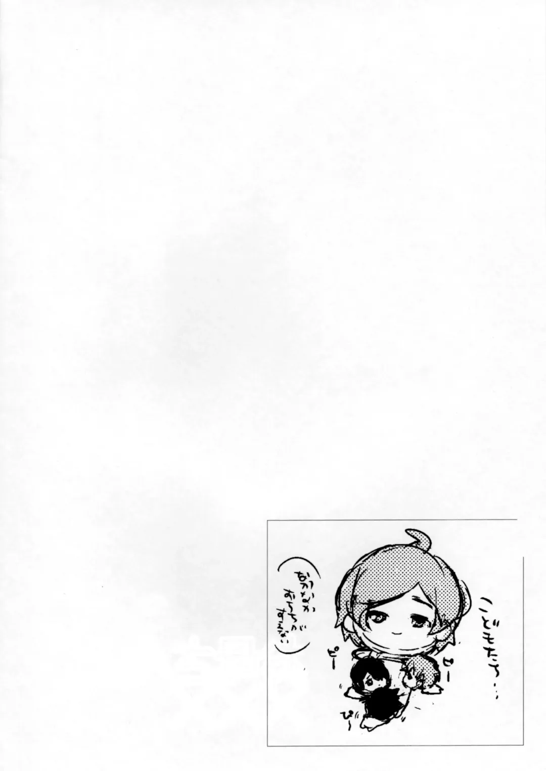 [Takashi] Okaa-san to XXX Fhentai - Page 3