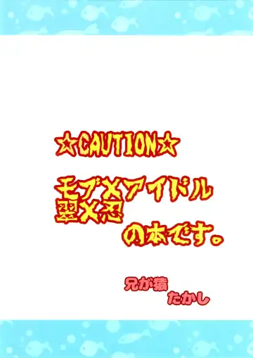 [Takashi] Okaa-san to XXX Fhentai - Page 26