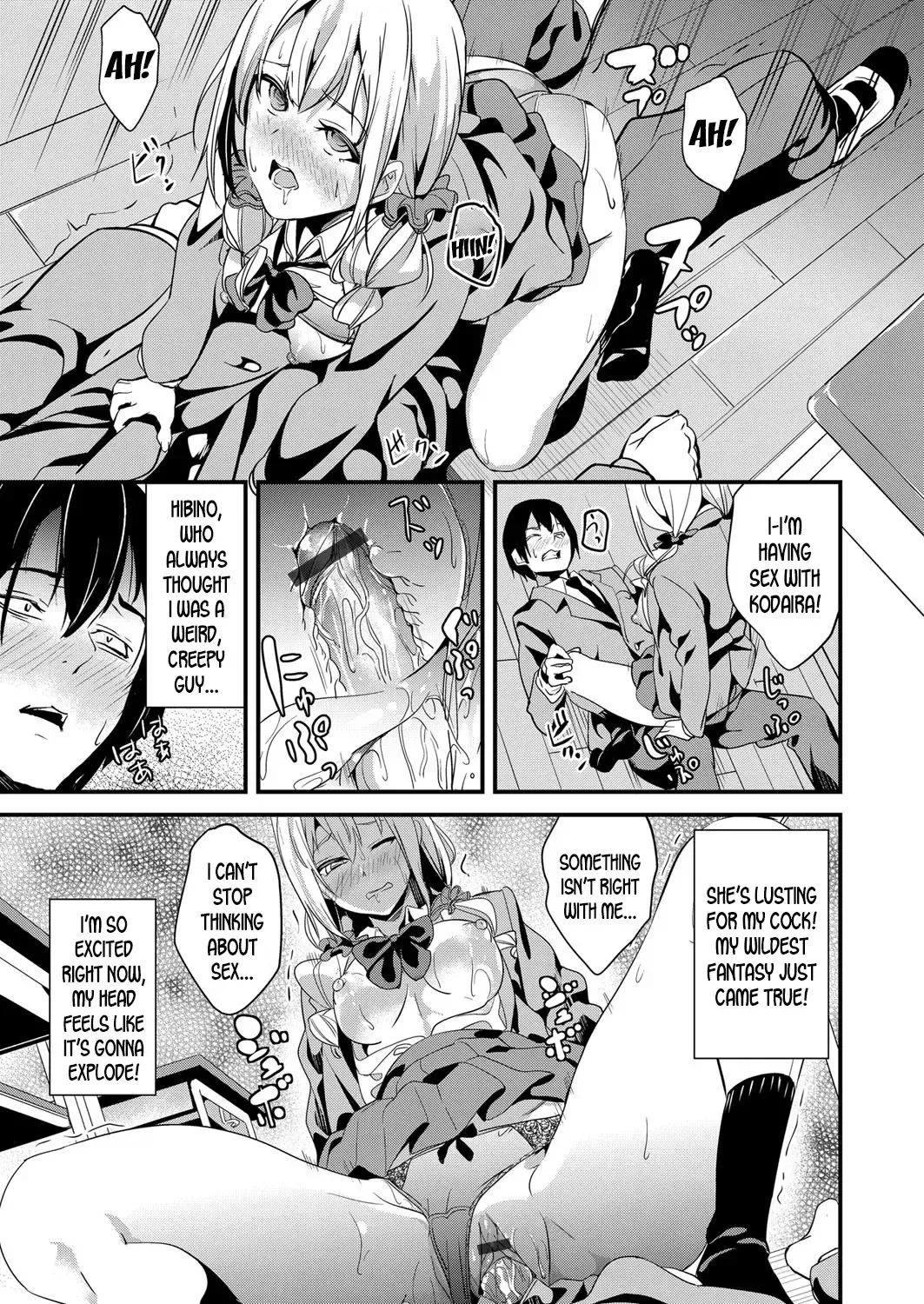 [Date] Denshin Sousa Fhentai.net - Page 15