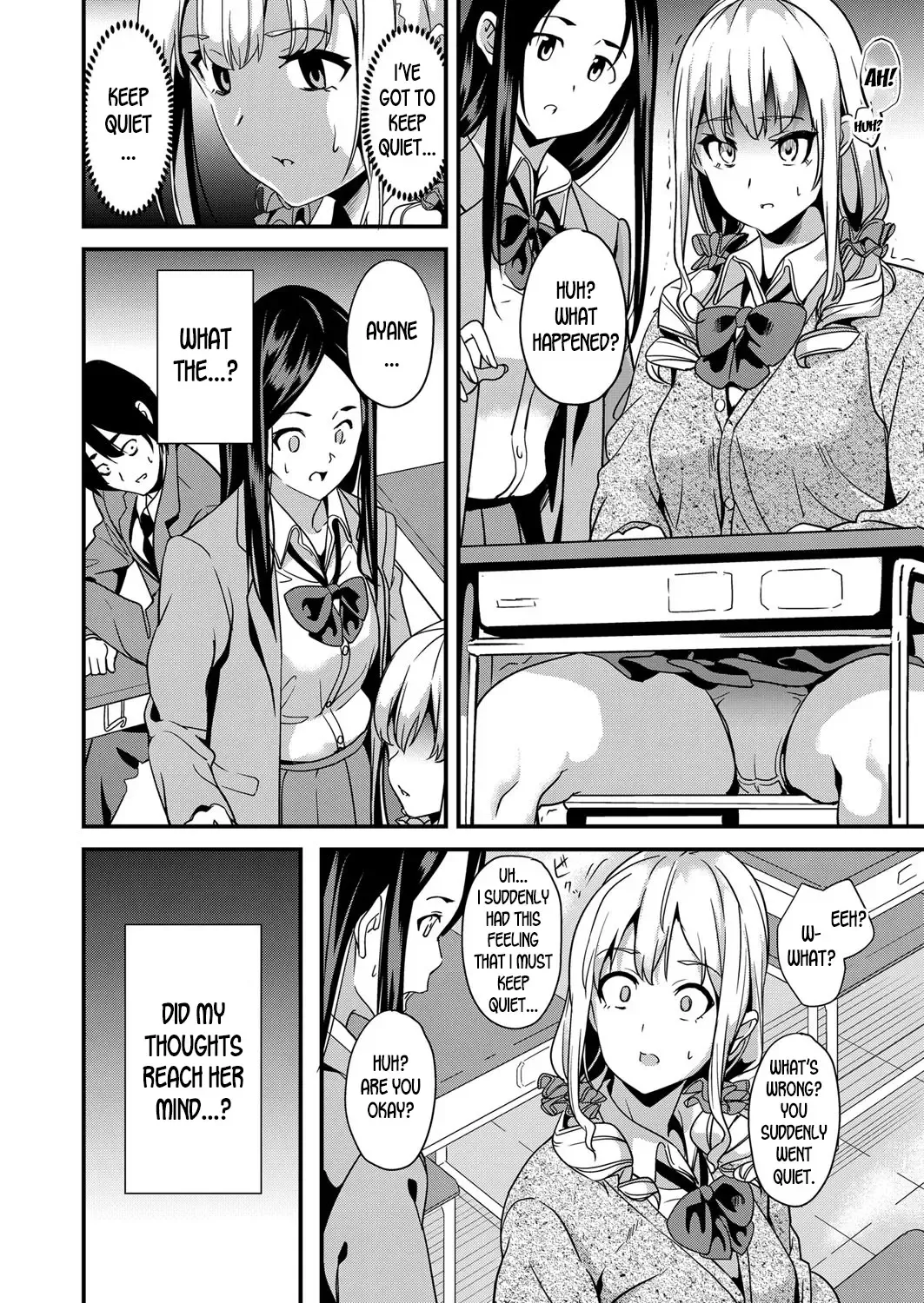 [Date] Denshin Sousa Fhentai.net - Page 4