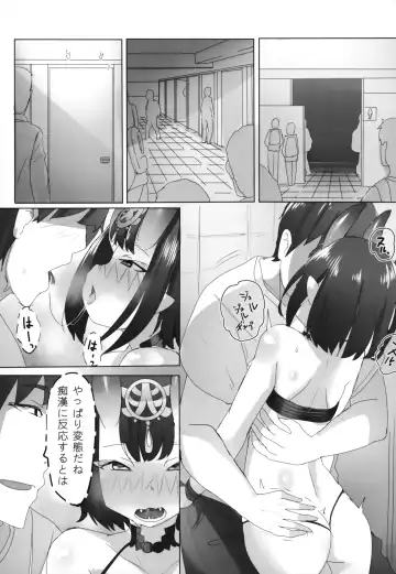 [Rq] HIMITSU III Fhentai.net - Page 18