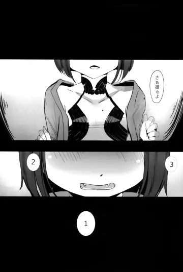 [Rq] HIMITSU III Fhentai.net - Page 3