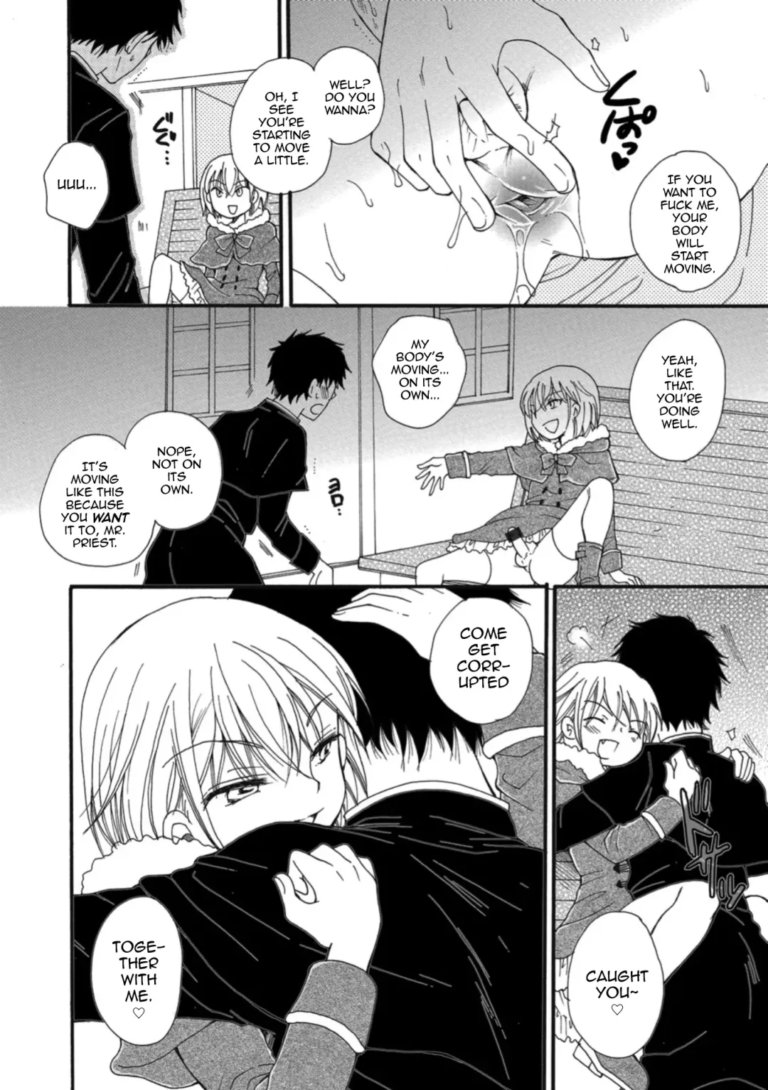 [Bennys] Akuma-chan Fhentai - Page 10