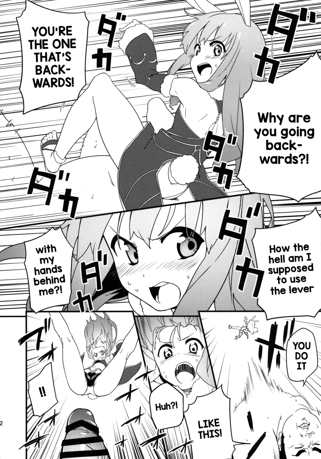 [Sawayaka Samehada] (COMIC1☆9) [Shigure Ebi (Sawayaka Samehada)] (Elin-chan to...) (TERA The Exiled Realm of Arborea) [English] Fhentai.net - Page 4